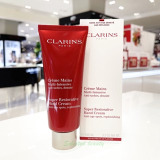 Clarins Super Restorative Hand Cream 100 ml. ครีมทามือ อ่อนเยาว์