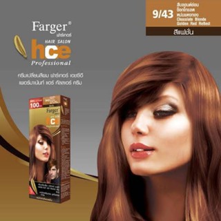 Farger ครีมเปลี่ยนสีผมแฟชั่นเบอร์ 9/43 สีบลอนด์อ่อนช็อกโกแลตหม่นแดงทอง