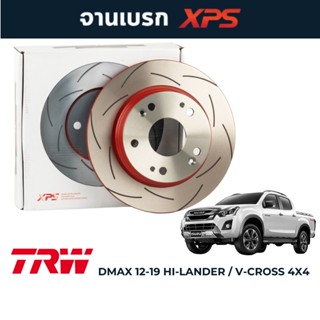 TRW XPS จานเบรคแต่ง  Isuzu Dmax 12-19 ตัวสูง Hi-Lander และ V-Cross 4x4 (300mm)