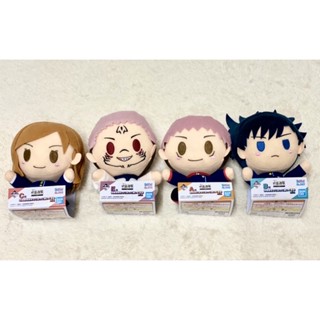 🌟JJK Ichiban kuji🌟 | Jujutsu Kaisen