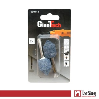 GIANTTECH หินเจียร์แกนทรงรี รุ่น 990113 ขนาด 6 มม. (แพ็ค 2 ชิ้น)