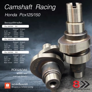 Honda Camshaft Racing for PCX 125/150