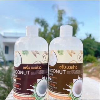 🔥ถูกและดี🔥เซรั่มมะพร้าวลดจุดด่างดำ🥥