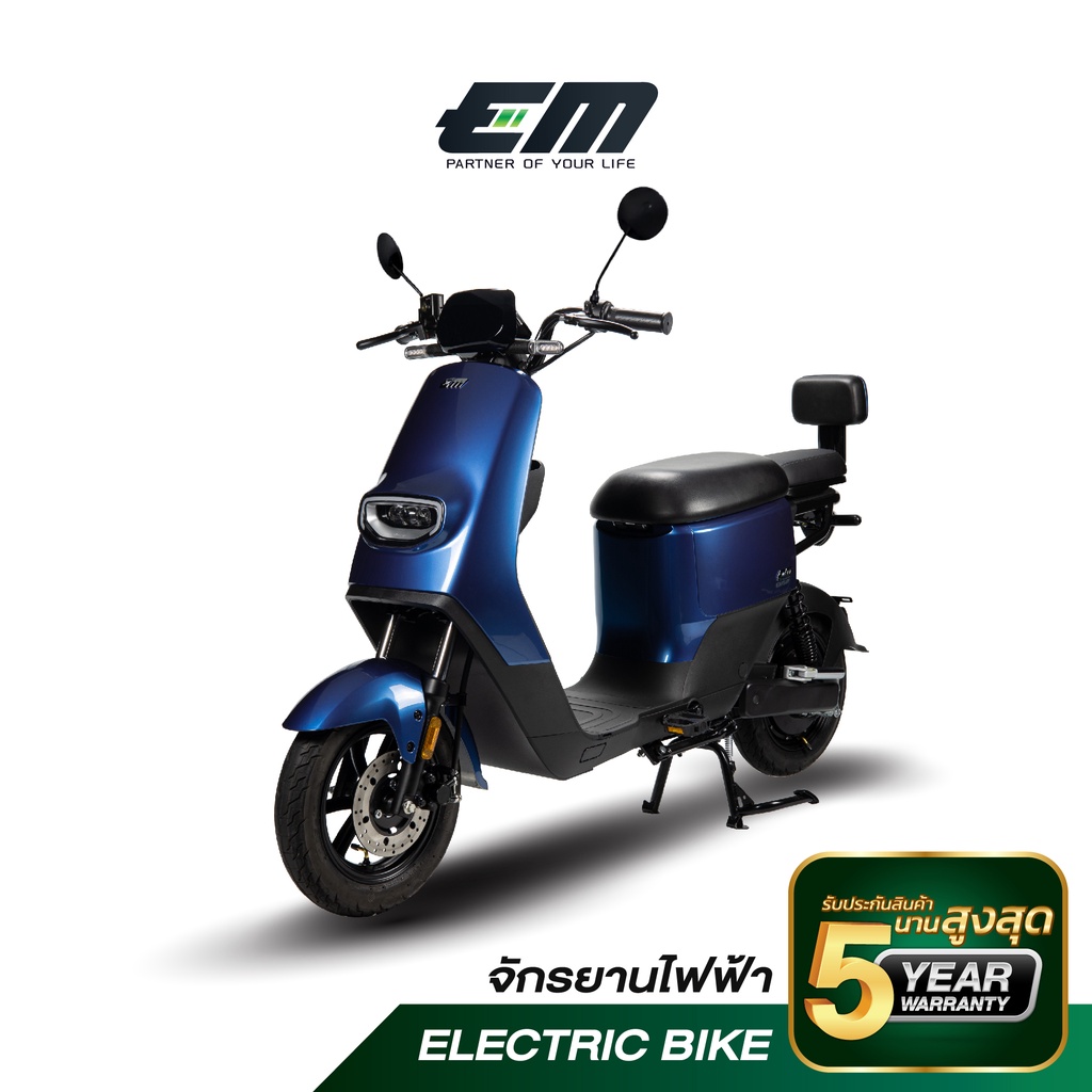 EM จักรยานไฟฟ้า รุ่น EM5 สีน้ำเงิน แบตเตอรี่ลิเธียม  มอเตอร์ 400 วัตต์  ส่งแบบประกอบเต็มคันพร้อมใช้งาน