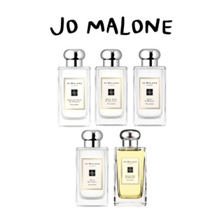 (น้ำหอมแบ่งขาย) รวมทุกกลิ่นของ Jo Malone