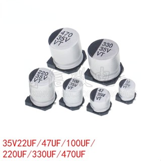 ตัวเก็บประจุอลูมิเนียมไฟฟ้า ชิป 35v 22 47 100 220 330 470UF SMD