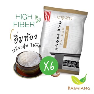Moku Keto บุกข้าว ขนาด 260 กรัม [แพ็ค6] (12366-6)