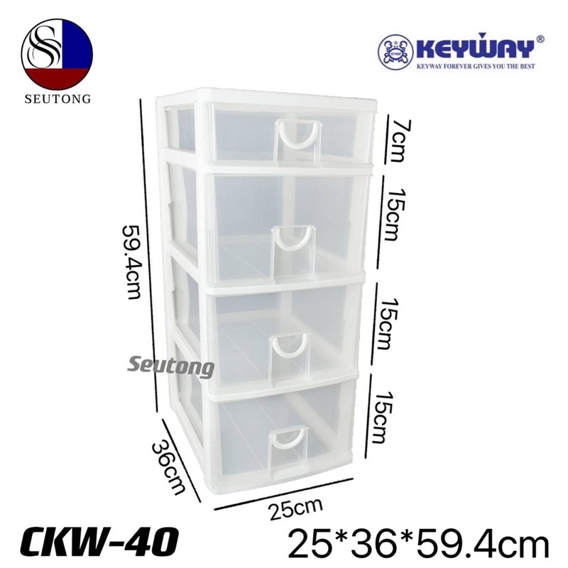 Keywayกล่องลิ้นชัก ลิ้นชัก ลิ้นชักใส่ของอเนกประสงค์4ชั้น สีขาว-ใส เเข็งเเรงทนทาน รุ่น CKW-40