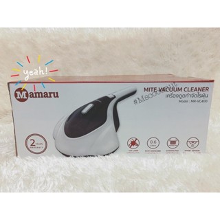 MAMARU เครื่องดูดไรฝุ่น เครื่องดูดไรฝุ่น รุ่น MR-VC400 กำจัดไรฝุ่น ฆ่าเชื้อโรค^^