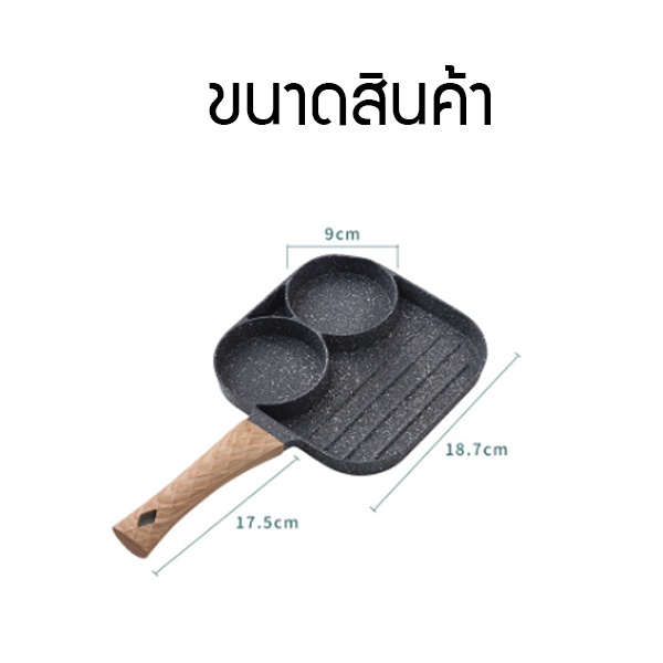 พร้อมส่ง  กระทะ 2 in 1 กระทะอาหารเช้าอเนกประสงค์ กระทะหลุม กระทะย่างสเต็ก กระหลุมทอดไข่ ราคา ถูกที่สุด ดีลบีเคเค แกลเลอรีภาพที่ 3