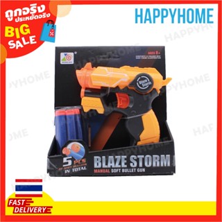 ปืนกระสุนอ่อนพร้อมลูกดอก 5 ลูก Zc7115 TOY-9019393 Soft Bullet Gun W/5 Darts Zc7115