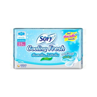 (14 ชิ้น) Sofy Cooling Fresh Slim โซฟี คูลลิ่งเฟรช สลิม 23 ซม. ผ้าอนามัยแบบมีปีก