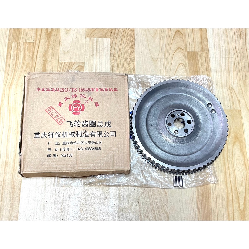 ฟลายวีล(Flywheel)ตงฟง (DFM/DFSK/SOKON) Mini Truck/Mini Van K-Series/V-Series เครื่อง 1.3