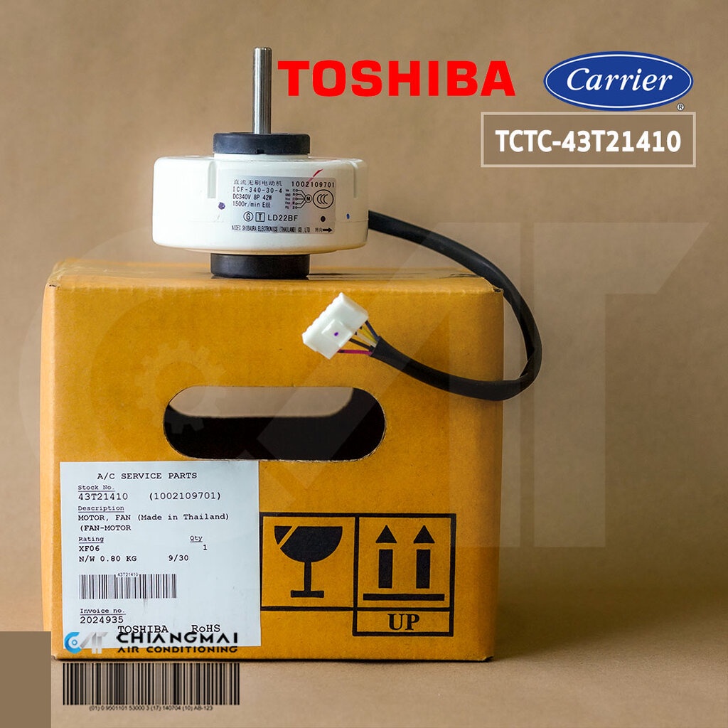 43T21410 มอเตอร์แอร์ Carrier มอเตอร์แอร์แคเรียร์ มอเตอร์คอยล์เย็น รุ่น 42TVDA018, 42TSAA013, 42TEVGB