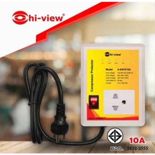 Hi-view A-SAFE ขนาด 10A อุปกรณ์ป้องกันไฟตก ไฟกระชาก สำหรับระบบกล้องวงจรปิด เครื่องใช้ไฟฟ้า คอมพิวเตอร์ เครื่องเสียง ฯลฯ