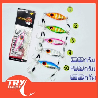 เหยื่อจิ๊ก ตกปลาทะเล / Metal Jig Ryoko Strike Jigging 30 - 60 กรัม