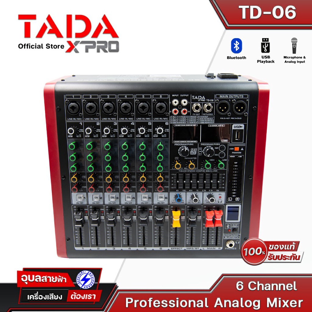 TADA TD-06 มิกเซอร์ 6 channel Bluetooth เอฟเฟค แท้ 24 bit 99 Program ...