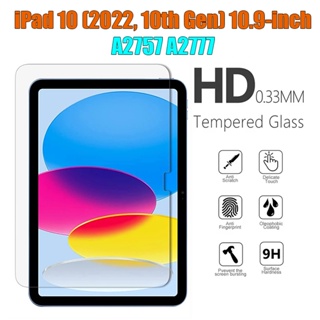 ฟิล์มกระจกนิรภัยกันรอยหน้าจอแท็บเล็ต 9H HD คุณภาพสูง สําหรับ iPad 10 (2022) 10.9 นิ้ว iPad 10th Gen 10.9 นิ้ว A2757 A2777