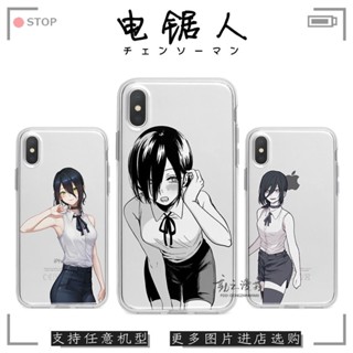 Chainsaw Man เคสไอโฟน X Xr XsMax cover iPhone 14 plus 11 12 13 pro max เคส 7 8 Plus 8พลัส Se 2020 Reese phone case