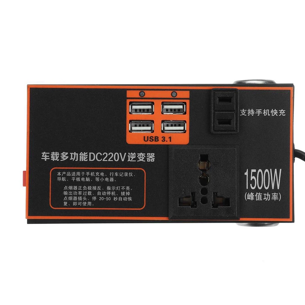 ✅พร้อมส่ง🔥อินเวอร์เตอร์รถยนต์ 12V เป็น 220V มัลติฟังก์ชั่น แปลงไฟรถยนต์ สำหรับพาหนะ ใช้งานง่าย - รูปที่ 5