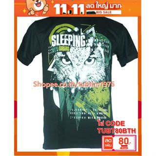 เสื้อวง Sleeping With Sirens เสื้อยืดแฟชั่นวงดนตรี เสื้อวินเทจ สลีปปิงวิทไซเรนส์ SWS1409