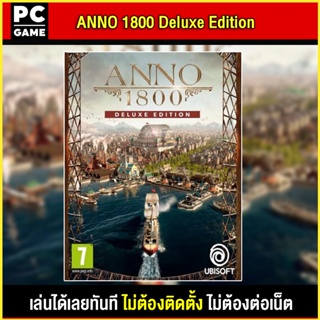 🎮(PC GAME) ANNO 1800 Deluxe Edition เล่นผ่าน flash drive ได้เลยทันที โดยไม่ต้องติดตั้ง เกมสมบูรณ์ 100%