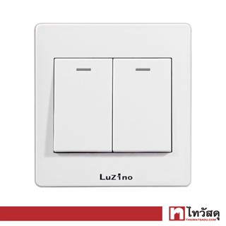 LUZINO ชุดสวิตช์ทางเดียว 2 ช่อง รุ่น SQUARE WH E15-K02A สีขาว