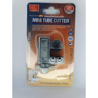 คัตเตอร์ตัดท่อขนาดเล็ก mini tube cutter