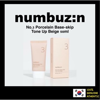 Numbuz: N No.3 Porcelan Base-skip Tone Up Beige, numbuzin 50 มล. รองพื้น, ครีมกันแดด, แป้ง, 3 in 1 numbuzin