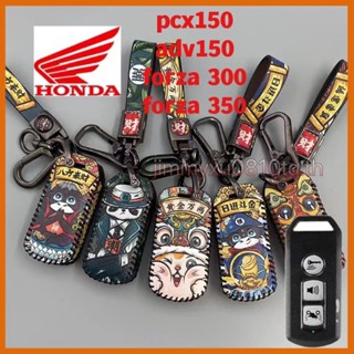 พร้อมส่ง เคสรีโมตกุญแจ หนัง TPU 3 คีย์ สําหรับรถจักรยานยนต์ Honda PCX SH 125 150 FORza350