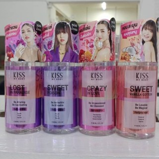 Kiss My Body Perfume Mist Sweet Poison 88 ml.ราคา/1ชิ้นใหม่ล่าสุดหมดอายุ2025/09