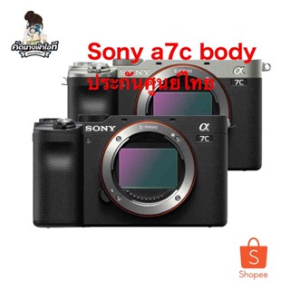 SONY A7C BODY มือ1 ประกันศูนย์ไทย