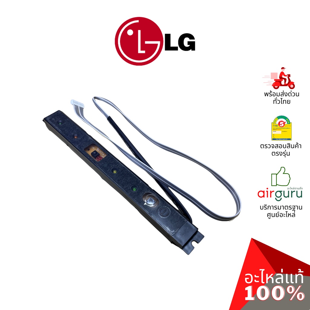 แผงรับสัญญาณรีโมท LG รหัส 6871A20390D (6871A20194B) PCB ASSEMBLY,DISPLAY บอร์ดดิสเพล อะไหล่แอร์ แอลจี ของแท้ ราคา ถูกที่สุด ดีลบีเคเค แกลเลอรีภาพที่ 3