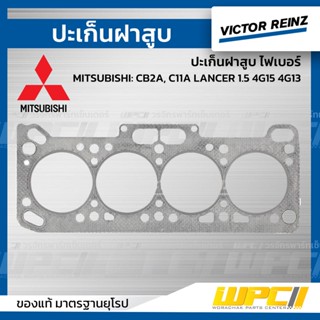 VICTOR REINZ ปะเก็นฝาสูบ ไฟเบอร์ MITSUBISHI: CB2A, C11A LANCER 1.5 4G15 4G13 แลนเซอร์ *