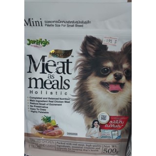 JerHigh Mear ad meals 500g