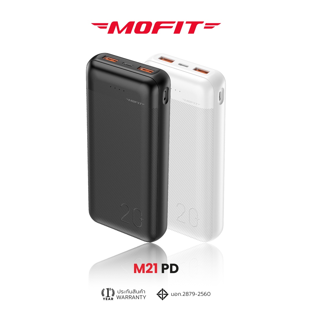 MOFIT M21PD Powerbank 20000mAh (QC 3.0) | PD20W พาวเวอร์แบงค์ชาร์จเร็ว รับประกันสินค้า 1 ปี