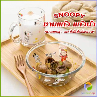 Smileshop ชามแก้ว และ ถ้วยน้ำมีหูจับ  ลายการ์ตูนน่ารักๆ Tableware