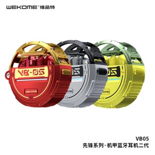 WEKOME VB05 Vanguard Series Mecha Earbuds 2nd-Generation หูฟังบลูทูธ ของแท้100% พร้อมส่ง