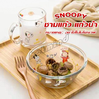 HotMind ชามแก้ว และ ถ้วยน้ำมีหูจับ  ลายการ์ตูนน่ารักๆ Tableware