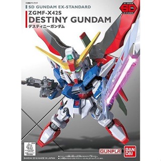 Bandai กันพลา กันดั้ม Gunpla SD GUNDAM EX-STANDARD 009 DESTINY GUNDAM พร้อมส่ง