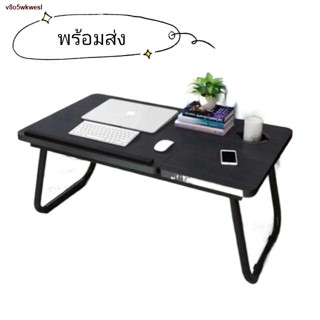 ส่งฟรี! ▧☃✆โต๊ะวาง Notebook  โต้ะ โต้ะบนเตียง โต๊ะคอม โต๊ะวางโน๊ตบุค