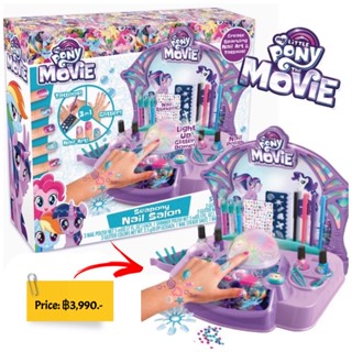 เครื่องทำเล็บเด็กโพนี่ Canal Toys My Little Pony Nail Salon