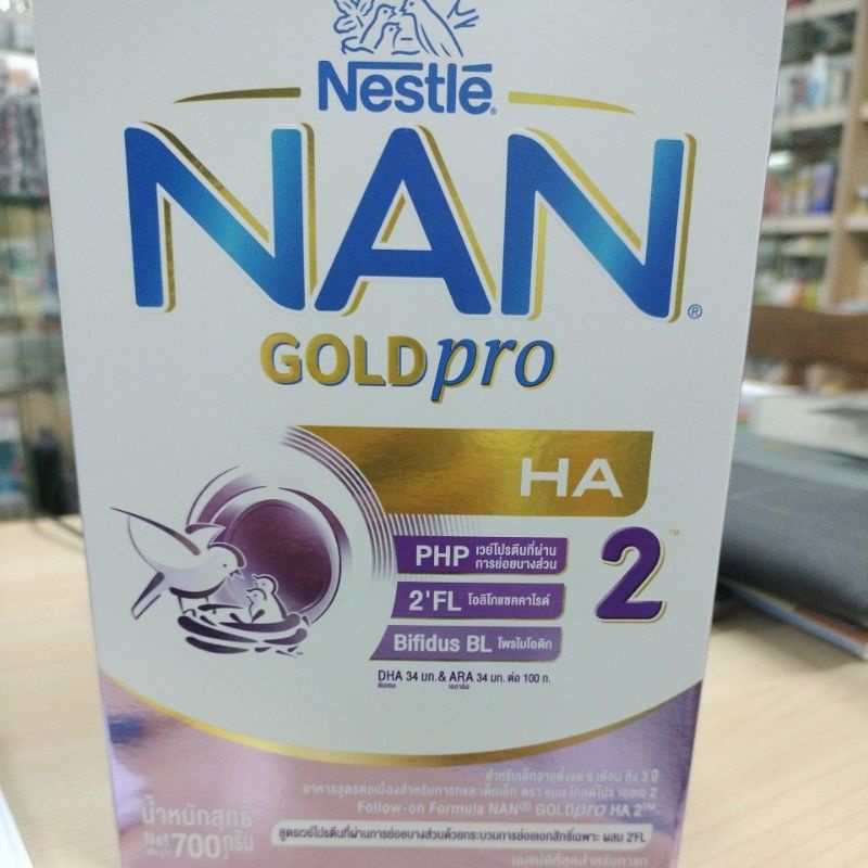 NAN Goldpro HA2 ขนาด 700g หมดอายุ 10/2024