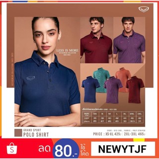 โปโล 12-265    POLO SHIRT