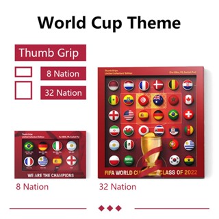 Qatar World Cup ฝาครอบนิ้วหัวแม่มือ ซิลิโคน สําหรับ PS4 PS5 NSPRO XBOX