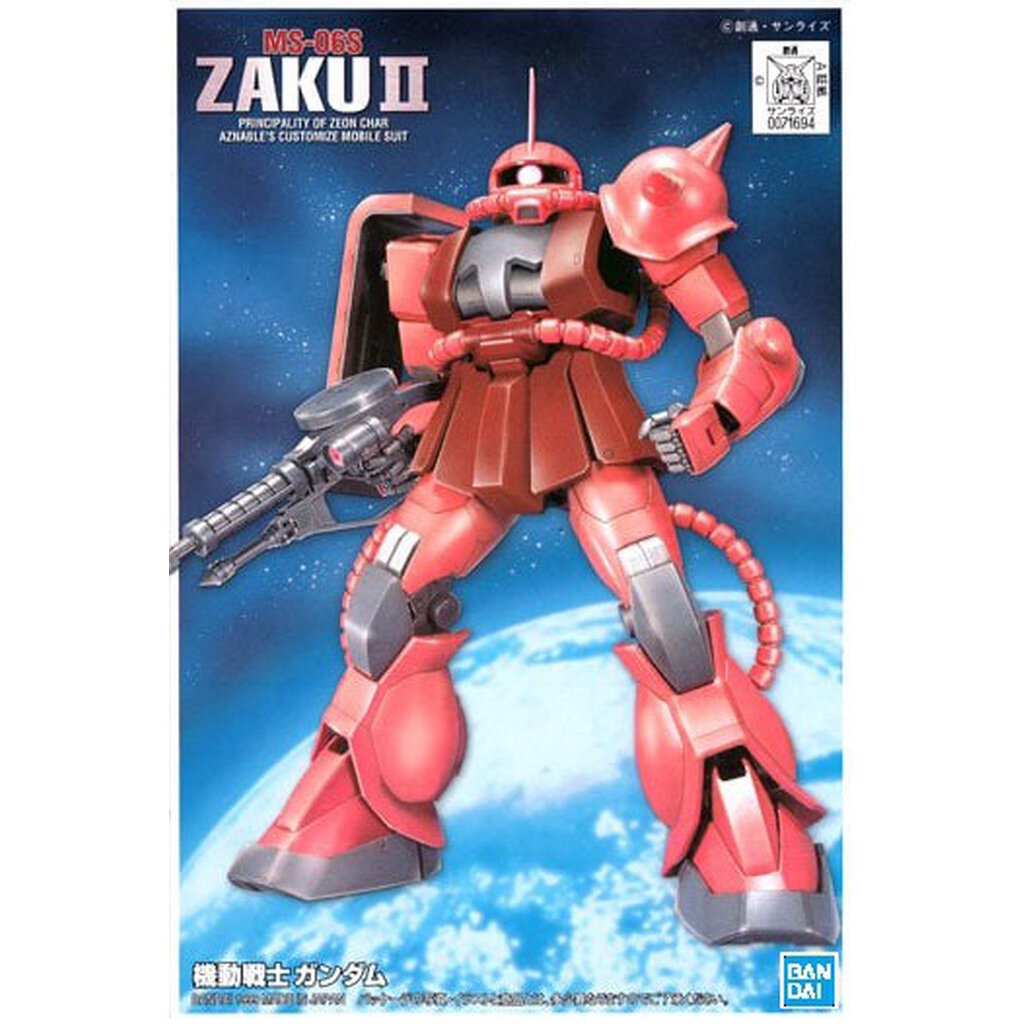 1/144 FG CHAR S ZAKU 4573102579577 A4