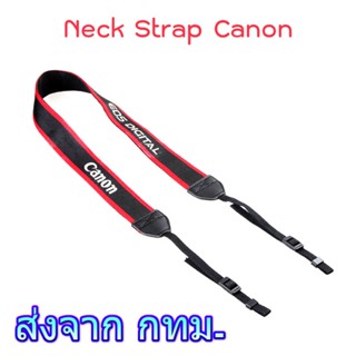 Canon Camera Neck Strap Shoulder Strap สายคล้องกล้อง สายคล้องคอ