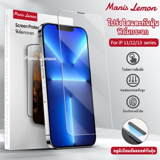 Manis ฟิล์มกระจกใส แบบเต็มจอ ไม่มีขอบ พร้อมตัวกรองฝุ่น สําหรับ iPhone 14 13 12 11 pro max plus mini x xs XR EKAR