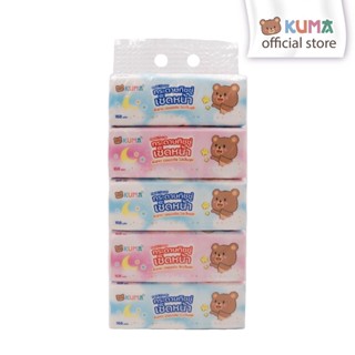 KUMA Facial Tissue กระดาษทิชชู่เช็ดหน้า 168 แผ่น : 5 ห่อ