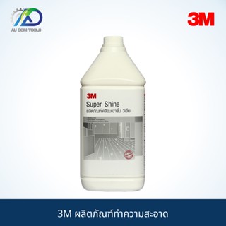 3M ผลิตภัณฑ์ทำความสะอาด